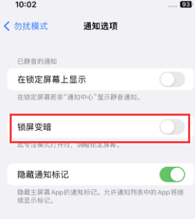 苹腾冲果维修分享iPhone主屏幕壁纸显得模糊怎么办