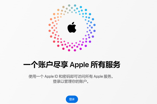 腾冲iPhone维修中心分享iPhone下载应用时重复提示输入账户密码怎么办 