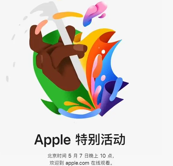 腾冲腾冲ipad维修服务点分享新款iPad Pro和iPad Air要来了