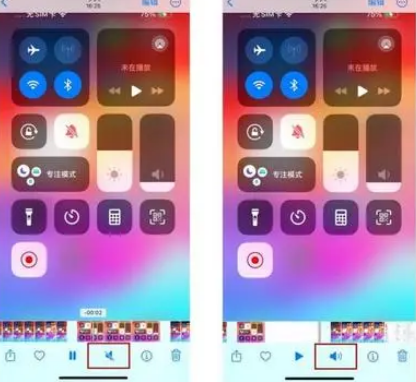 腾冲苹果15维修网点分享iPhone15录屏没有声音怎么办 
