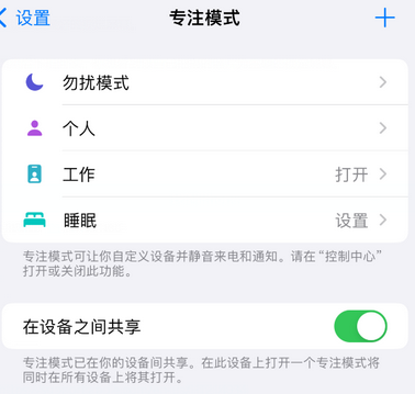 腾冲iPhone维修服务分享可在指定位置自动切换锁屏墙纸 