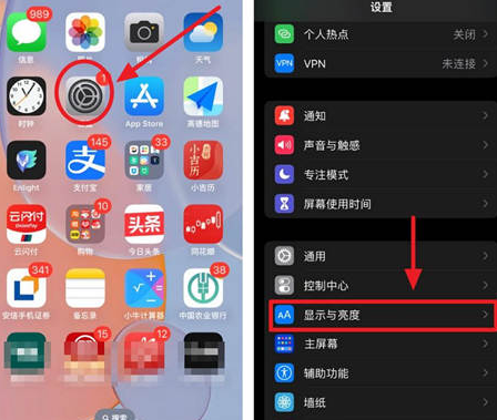 腾冲苹果15换屏服务分享iPhone15屏幕常亮怎么办