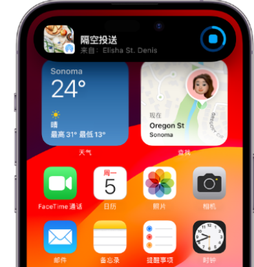 腾冲apple维修服务分享两台iPhone靠近即可共享照片和视频