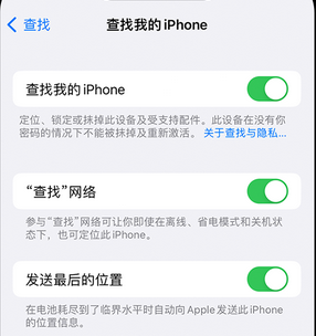 腾冲apple维修店分享如何通过iCloud网页查找iPhone位置 