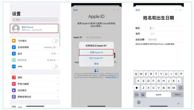 腾冲苹果维修网点分享:Apple ID有什么用?新手如何注册iPhone14 ID? 