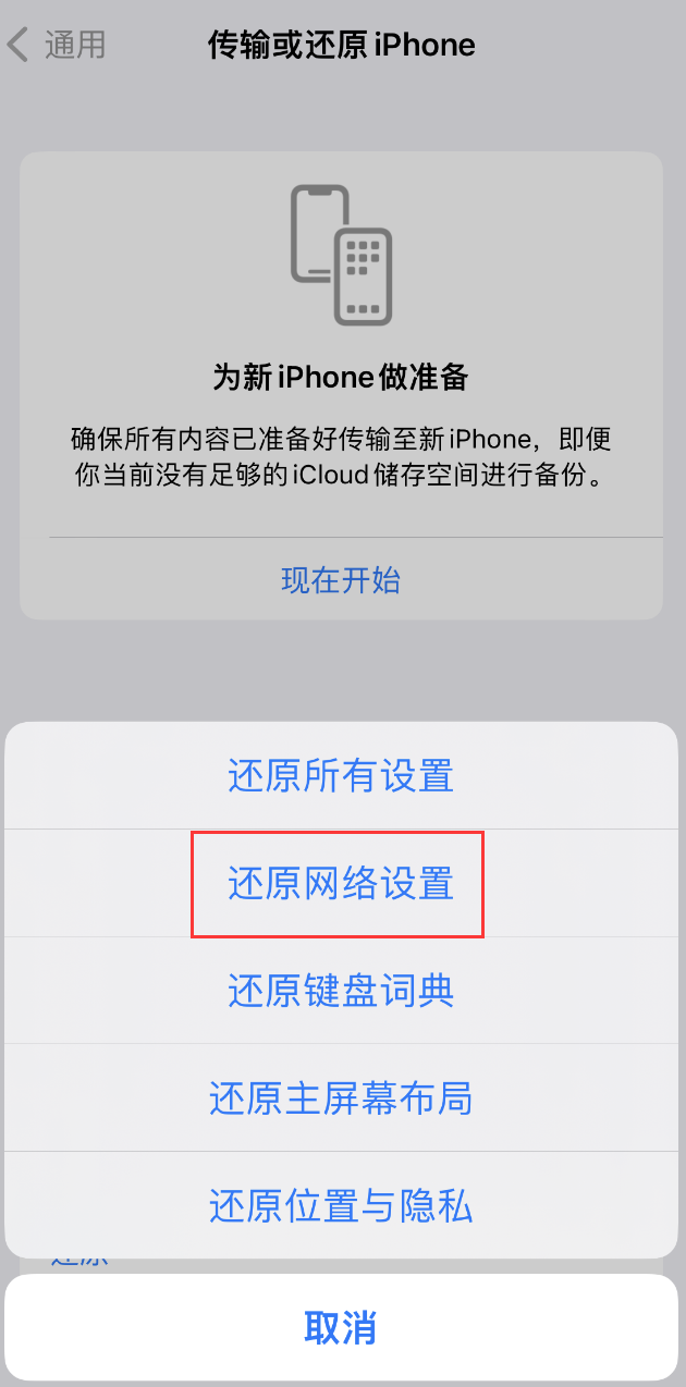 腾冲苹果手机维修分享：iPhone 提示 “SIM 卡故障”应如何解决？ 