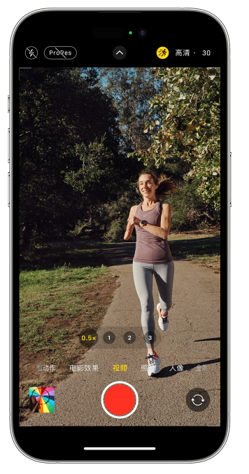 腾冲苹果14维修店分享iPhone 14 机型使用“运动模式”拍摄更稳定的视频 