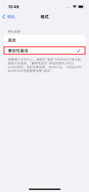 腾冲苹果14维修店分享iPhone14相机拍照不清晰，照片发黄怎么办 