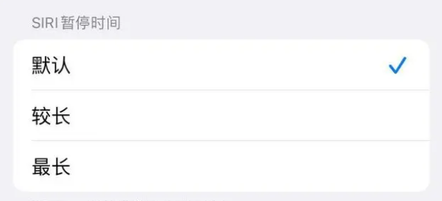 腾冲苹果维修分享iOS 16上隐藏的Siri的四种新用法 