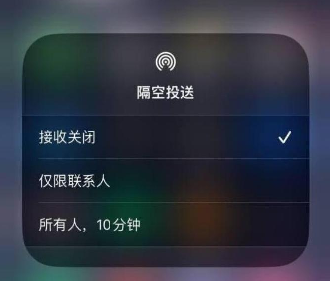 腾冲苹果14维修分享iPhone 14 Pro如何开启隔空投送 