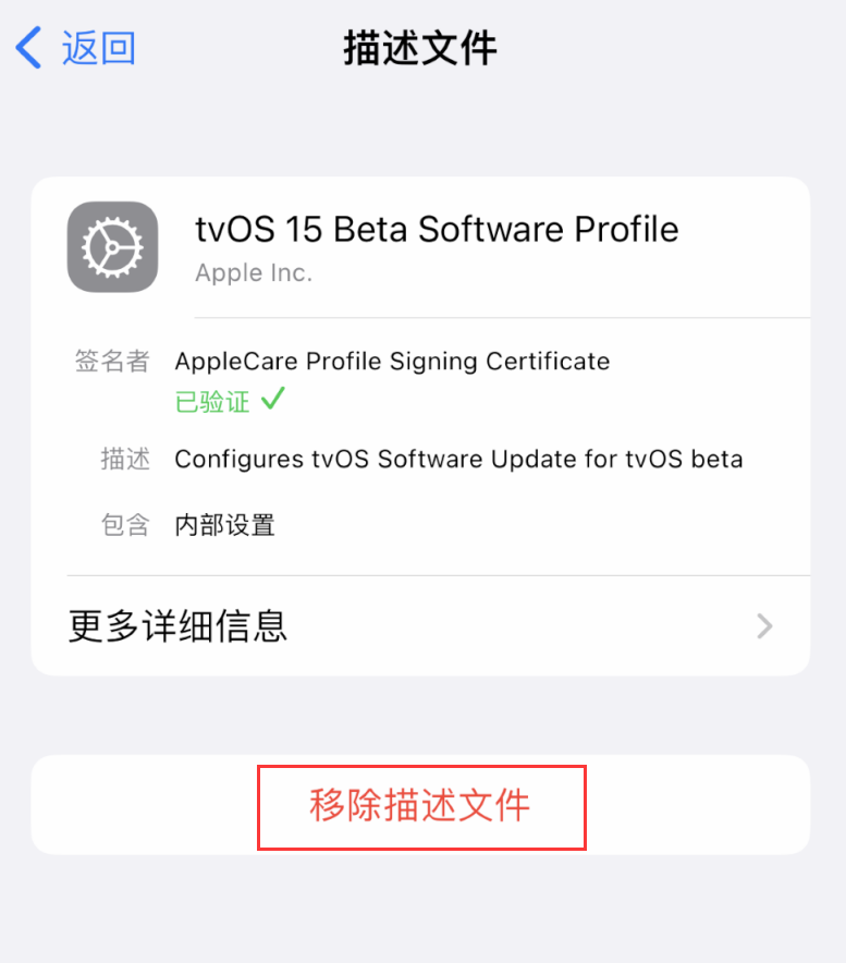 腾冲苹果手机维修分享iOS 16 屏蔽系统更新教程 