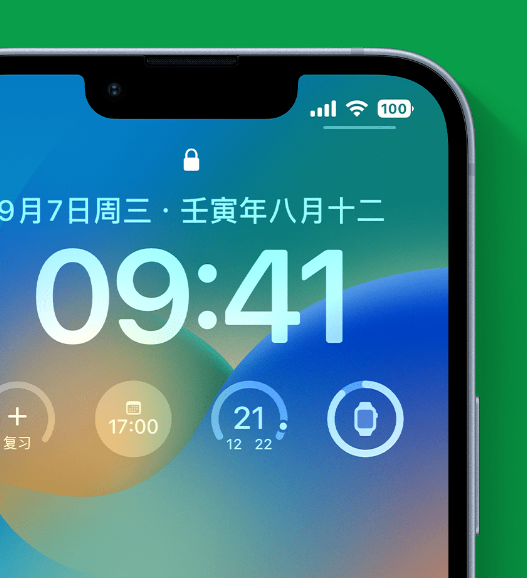 腾冲苹果手机维修分享官方推荐体验这些 iOS 16 新功能 