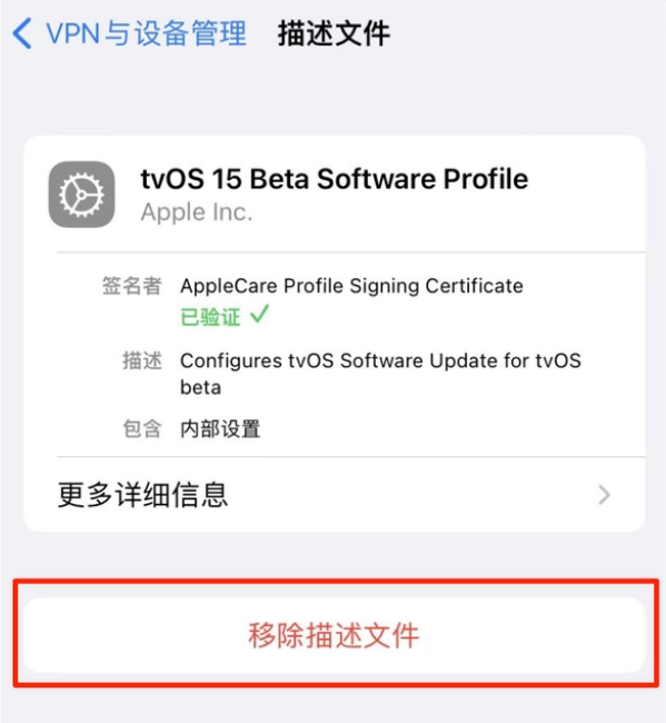 腾冲苹果手机维修分享iOS 15.7.1 正式版适合养老吗 