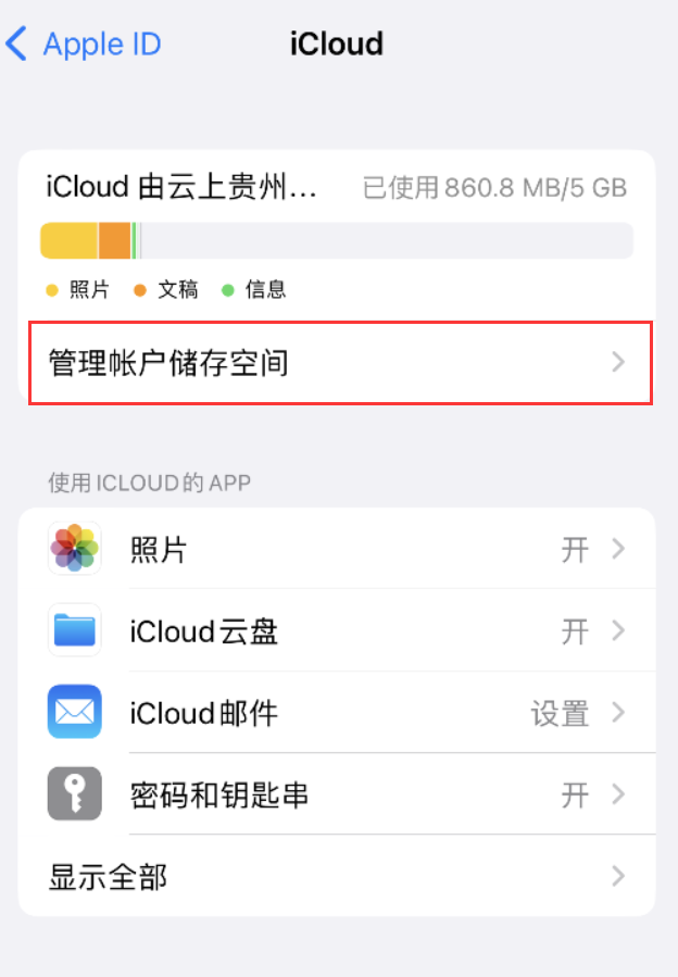 腾冲苹果手机维修分享iPhone 用户福利 