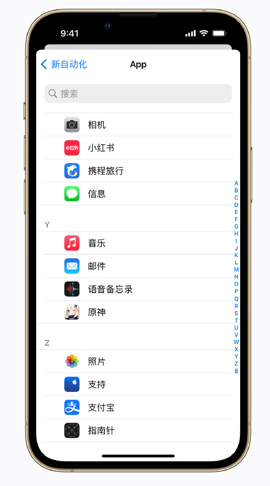 腾冲苹果手机维修分享iPhone 实用小技巧 