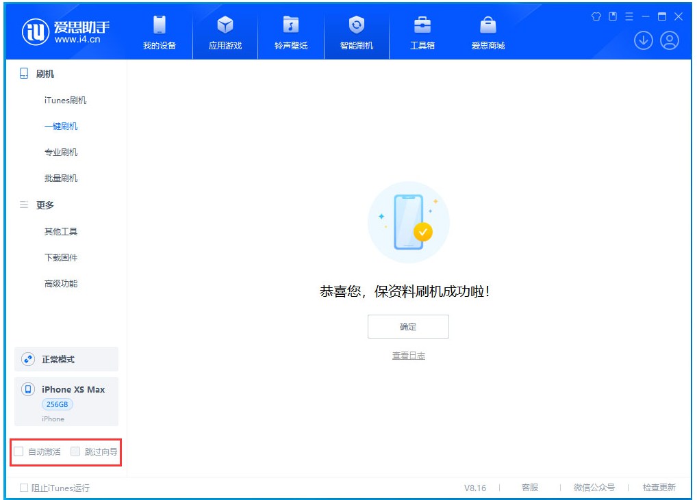 腾冲苹果手机维修分享iOS 17.4.1正式版升级 